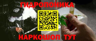 мескалин Бийск