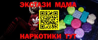 скорость mdpv Жуковский