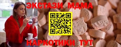 скорость mdpv Жуковский