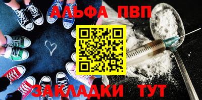 хмурый Беслан