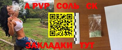 индика Берёзовский