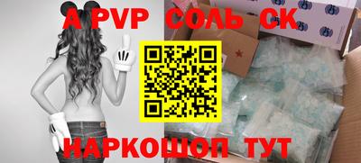 меф Заводоуковск