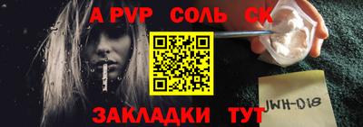 меф Заводоуковск