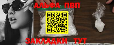 мяу мяу мука Заволжье