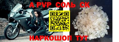 мескалин Бийск