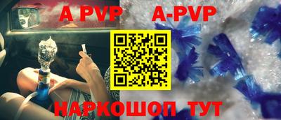 меф Заводоуковск