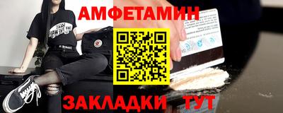 мяу мяу мука Заволжье