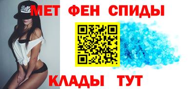 мескалин Бийск