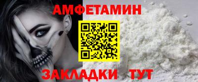 мяу мяу мука Заволжье