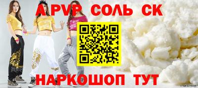 меф Заводоуковск