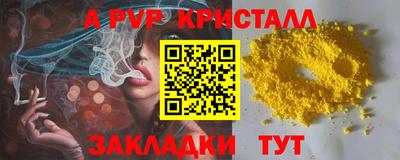меф Заводоуковск