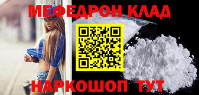 скорость mdpv Жуковский