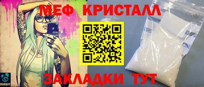 мяу мяу мука Заволжье