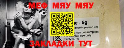 марихуана Абакан