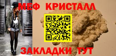 скорость mdpv Жуковский