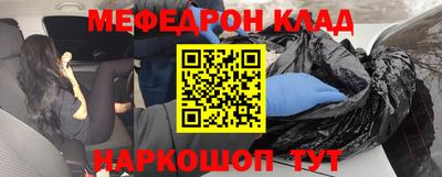 мескалин Бийск