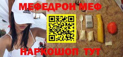 хмурый Беслан