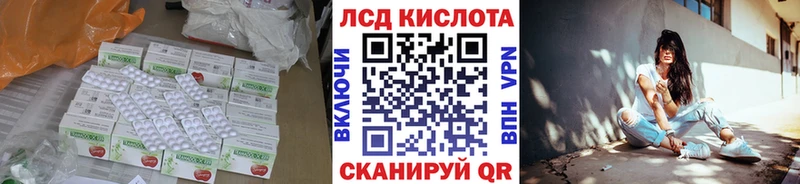 Лсд 25 экстази ecstasy  закладка  Дальнегорск 