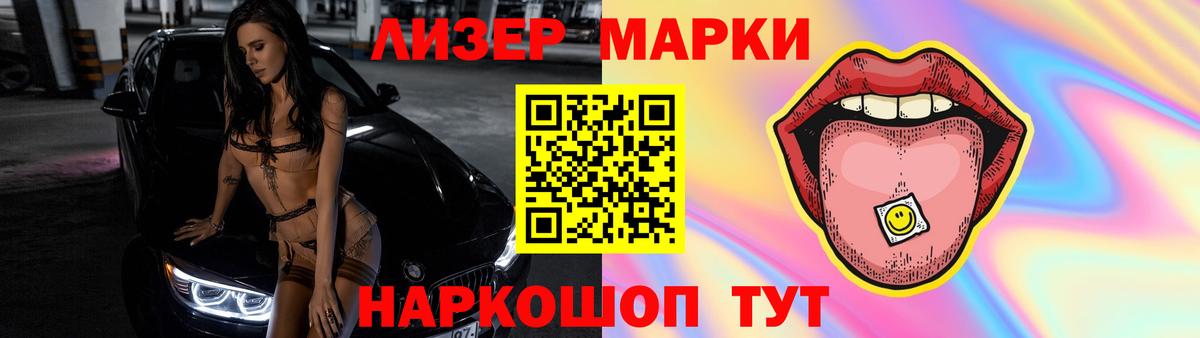 LSD-25 экстази ecstasy  LSD-25 экстази кислота  Вход с VPN  Дальнегорск 