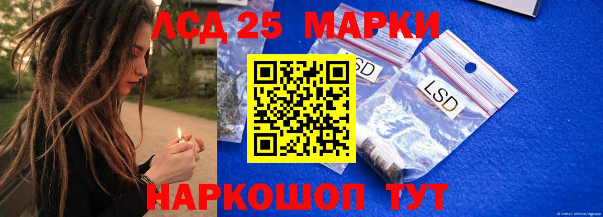 ЛСД экстази ecstasy Дальнегорск