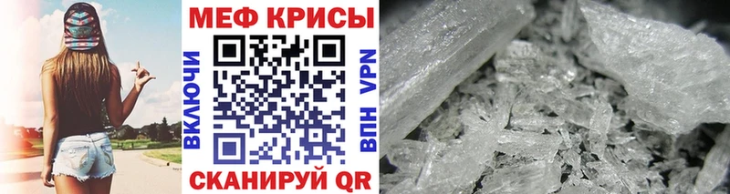 как найти закладки  Дальнегорск  МЕФ кристаллы 