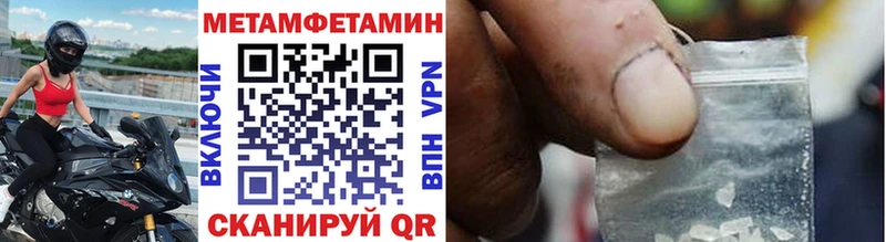 Первитин кристалл  Дальнегорск 