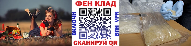 Метамфетамин витя Дальнегорск
