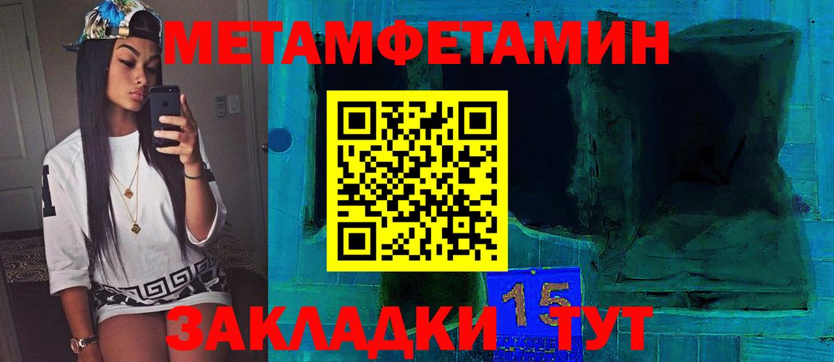 Каннабис  COCAIN  Дальнегорск  Метамфетамин  Амфетамин  Гарик  Мяу-Мяу  Вход с VPN  Ketamine 