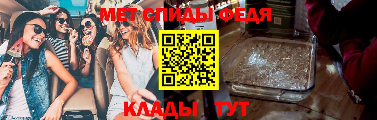 МЕТАМФЕТАМИН Methamphetamine  Дальнегорск  МЕТАМФЕТАМИН Methamphetamine 