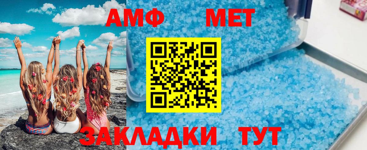 Метамфетамин Декстрометамфетамин 99.9% Дальнегорск