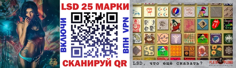 Марки 25I-NBOMe 1,8мг  дарнет шоп  Дальнегорск 