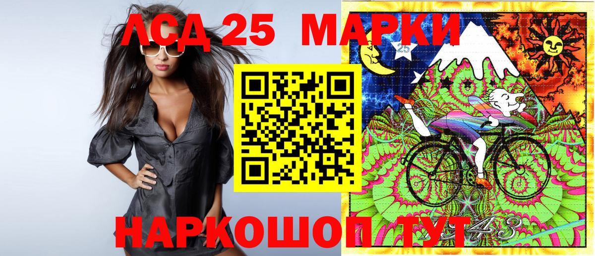 Марки NBOMe 1,8мг  Марки NBOMe  Дальнегорск 