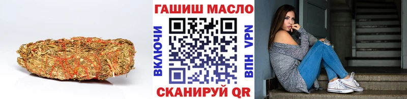 наркотики  Дальнегорск  Дистиллят ТГК вейп 