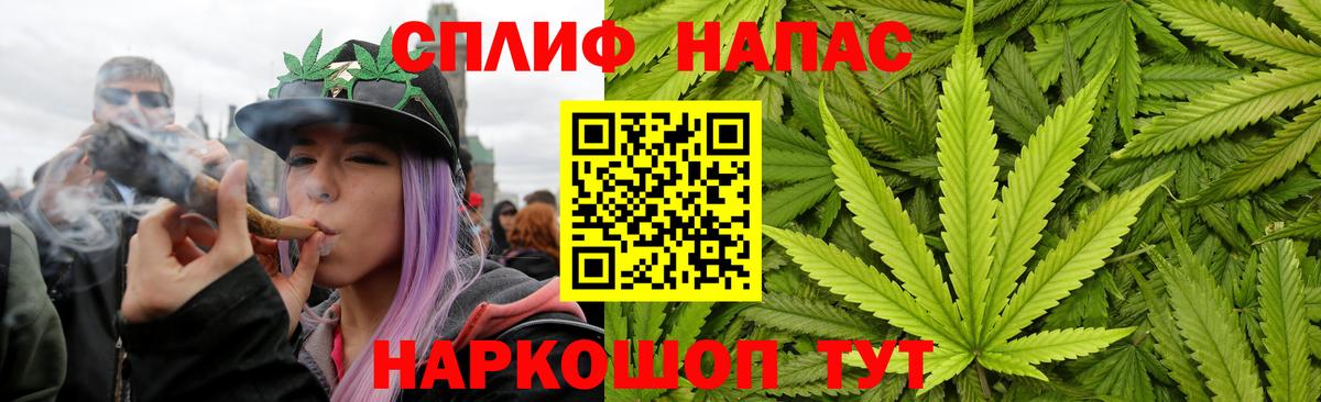 Дальнегорск  МАРИХУАНА LSD WEED  Марихуана SATIVA & INDICA  Вход с VPN 
